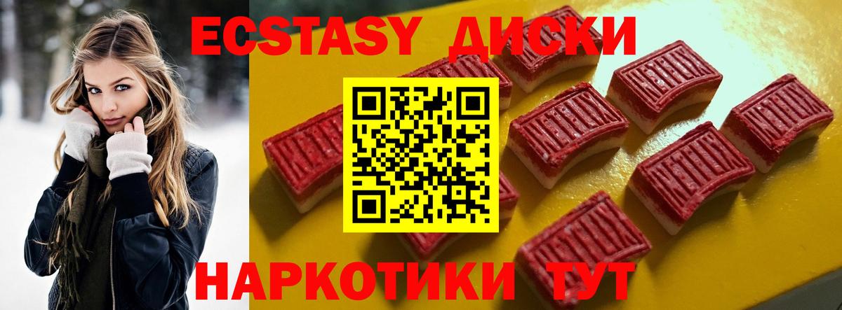 ЭКСТАЗИ Philipp Plein  ссылка на мегу маркетплейс  Ecstasy louis Vuitton  Кашира  Вход с VPN 