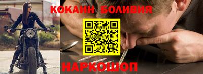 2c-b Комсомольск-на-Амуре