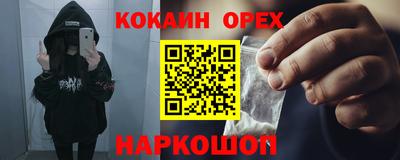 кокаин Коммунар