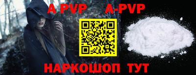 кокаин Коммунар