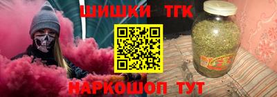 кокаин Коммунар