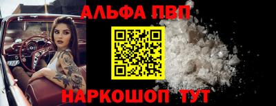 кокаин Коммунар