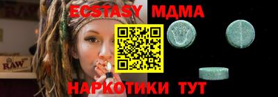 2c-b Комсомольск-на-Амуре