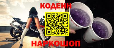 кокаин Коммунар
