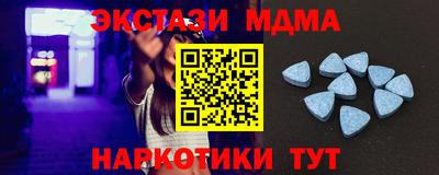 кокаин Коммунар