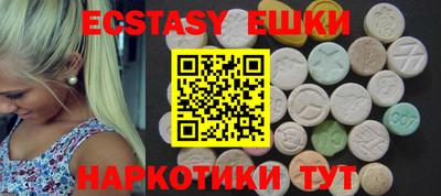кокаин Коммунар