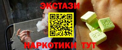 кокаин Коммунар