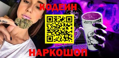 кокаин Коммунар