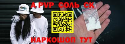 кокаин Коммунар