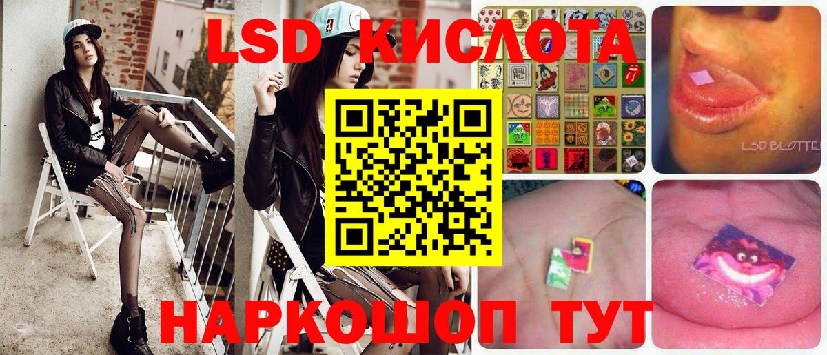 наркота  Вход с VPN  Кашира  Марки 25I-NBOMe 1,8мг 