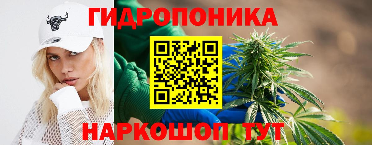 МАРИХУАНА тримм Кашира
